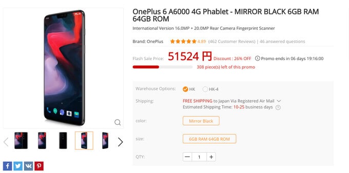 OnePlus 6 A6000 4G Phablet 449.99 Free ShippingGearBest.com 2018 10 02 05 47 26