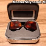 Master & Dynamic MW07 レビュー