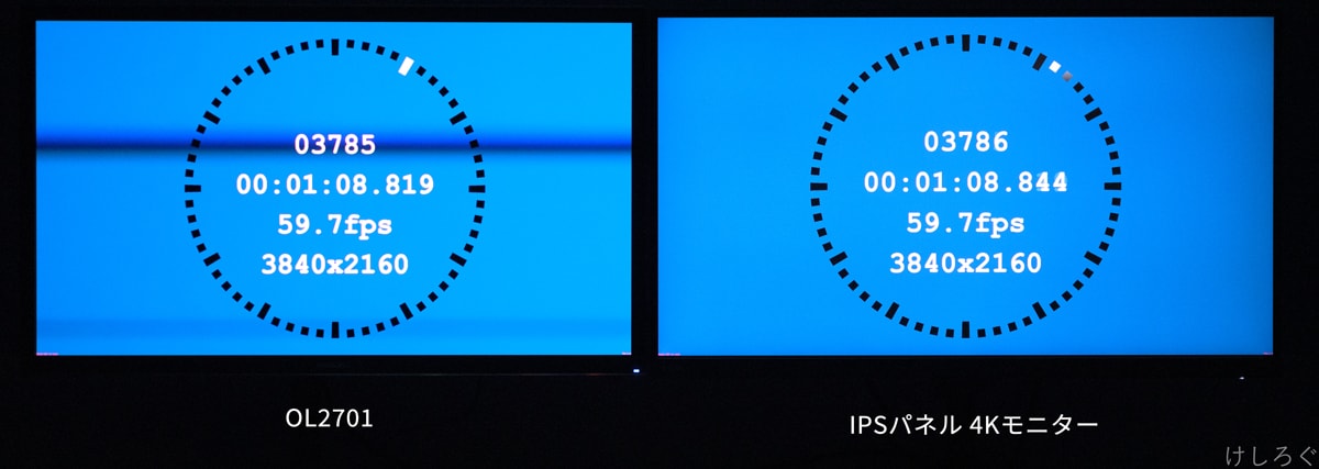 akracing ol2701とIPSパネル 4Kモニターの応答速度比較